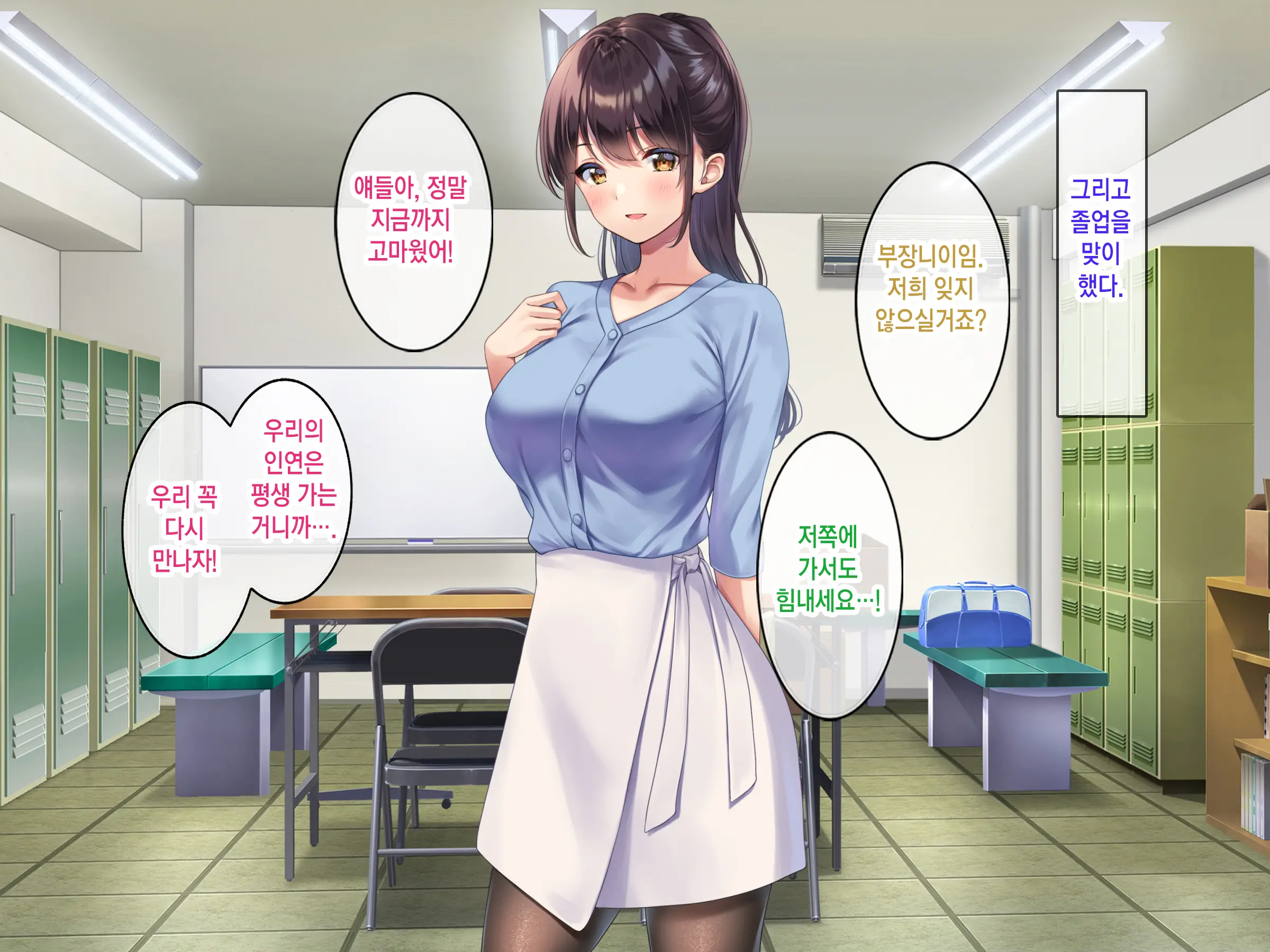 Kyonyuu De Bijin Na Senpai Ni Kokuhaku Shitara Tameshi Ni Tsukiau Koto Ga Dekita Node, Yokubou Mukidashi Namahame SEX Shimakurimashita. | 거유 미인 선배한테 고백했더니 시험삼아 사귈 수 있었기 때문에 욕망을 드러내고 질싸SEX를 마구 했습니다.
